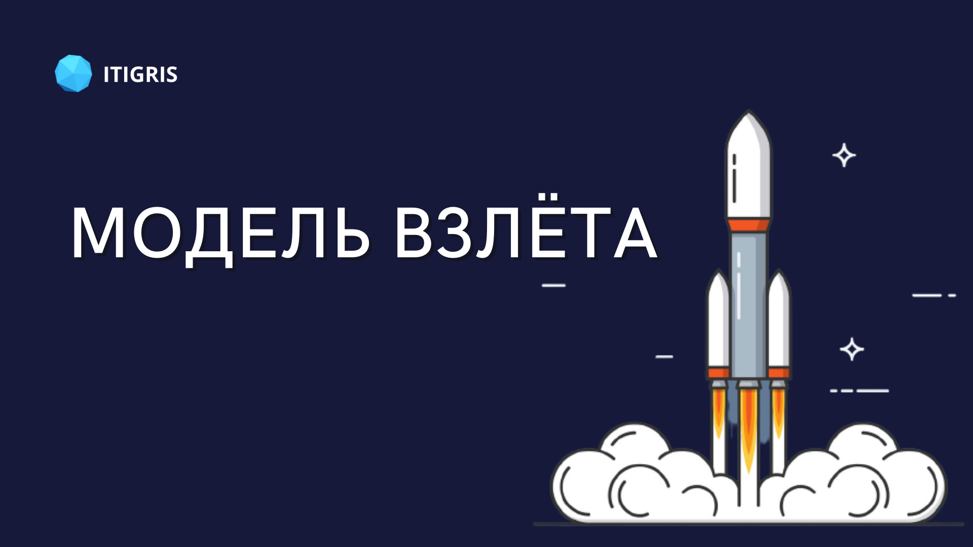 Вебинар о новой модели продаж оптики